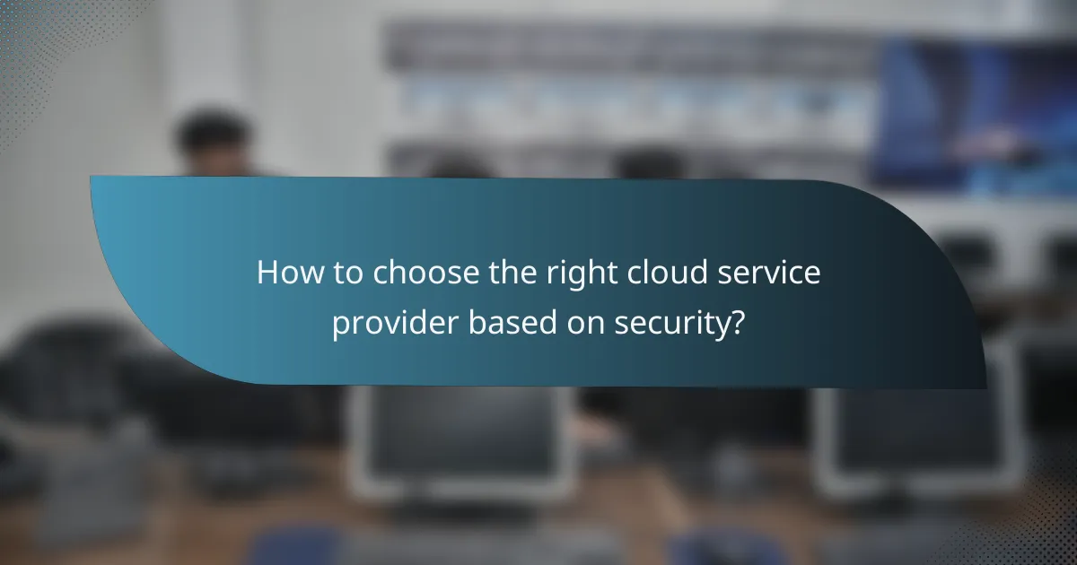 How to choose the right cloud service provider based on security?